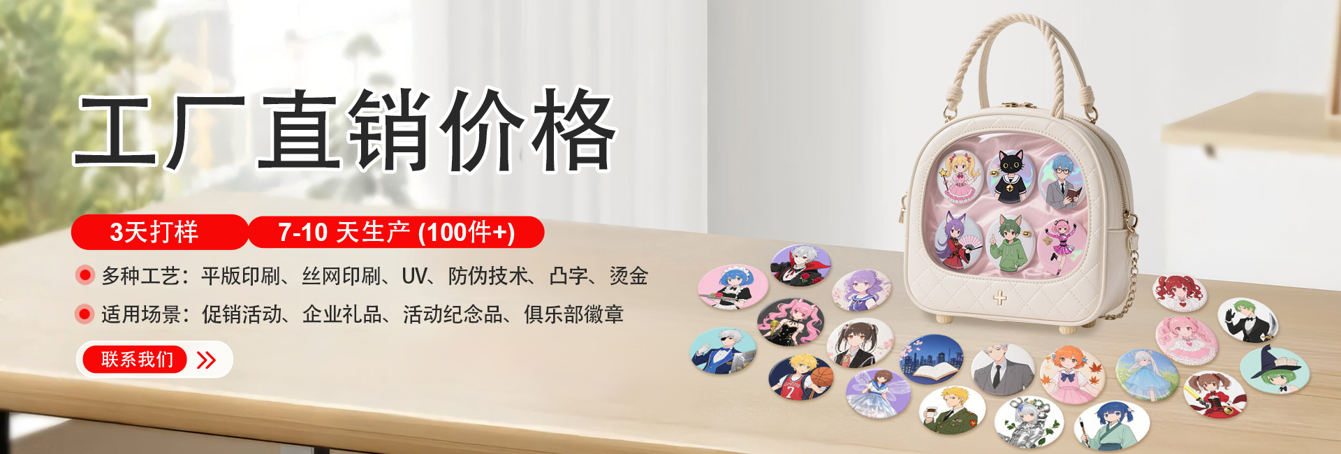 深圳金属铝标牌